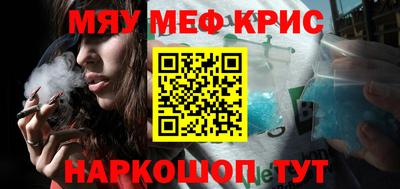 дмт Новозыбков