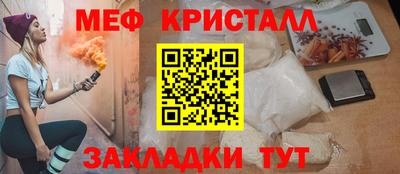мет Новодвинск