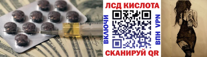 Лсд 25 экстази кислота  Усть-Кут 