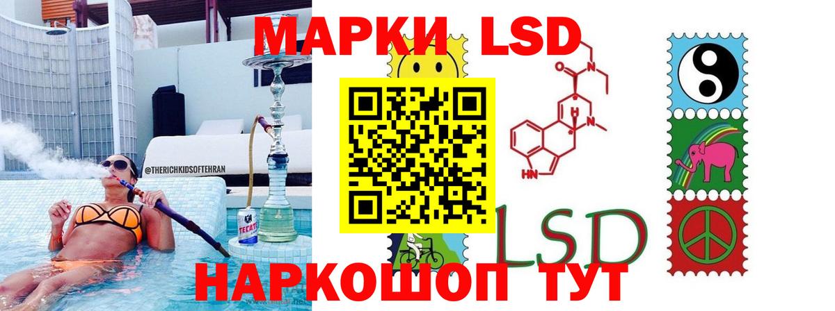 LSD-25 экстази ecstasy  Вход с VPN  Усть-Кут 