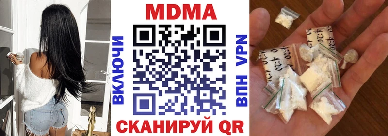 МДМА crystal  сколько стоит  Усть-Кут 