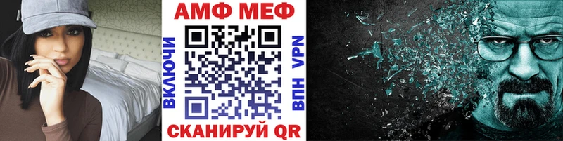 Метамфетамин Декстрометамфетамин 99.9%  купить наркотики сайты  Усть-Кут 