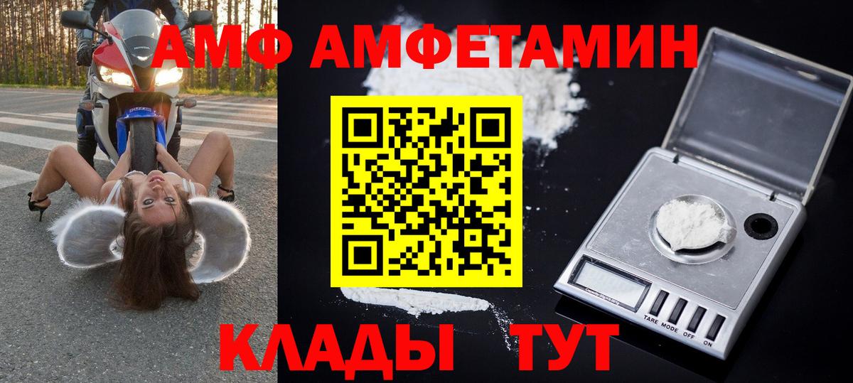 Усть-Кут  МЕТАМФЕТАМИН Декстрометамфетамин 99.9%  Вход с VPN  Первитин  МЕТАМФЕТАМИН Декстрометамфетамин 99.9% 