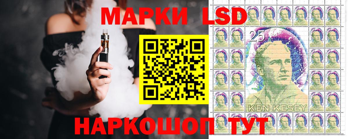 Усть-Кут  Марки NBOMe 1500мкг  Вход с VPN 