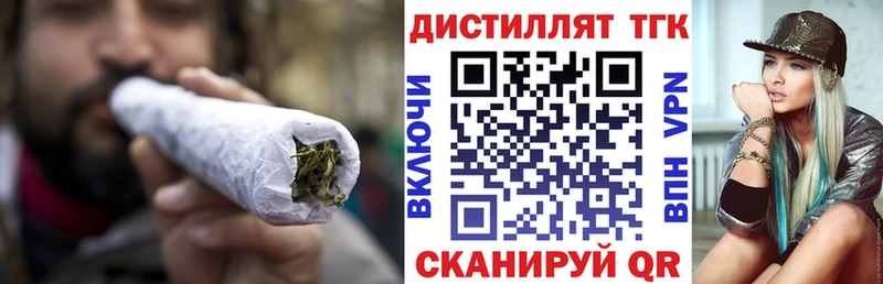 наркотики Усть-Кут ТГК концентрат