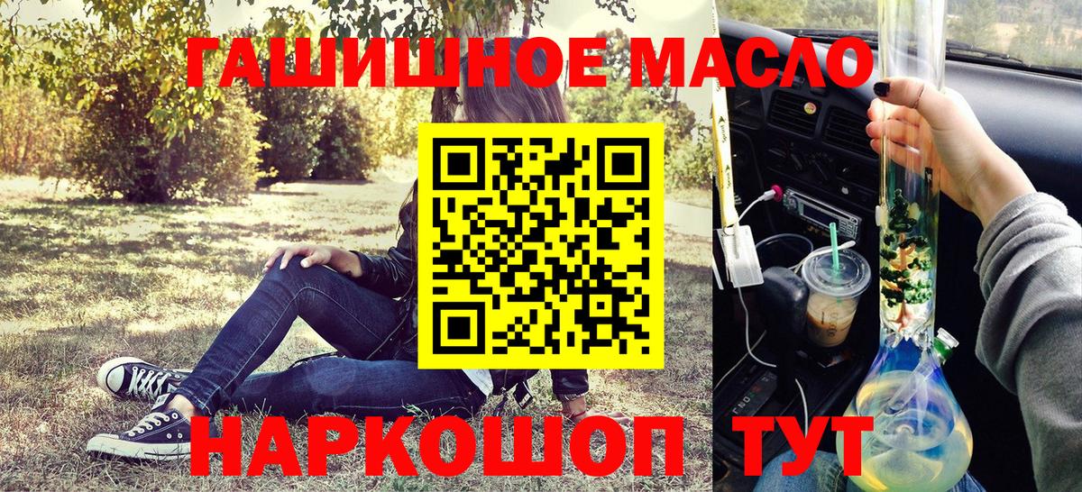 Дистиллят ТГК Wax Усть-Кут