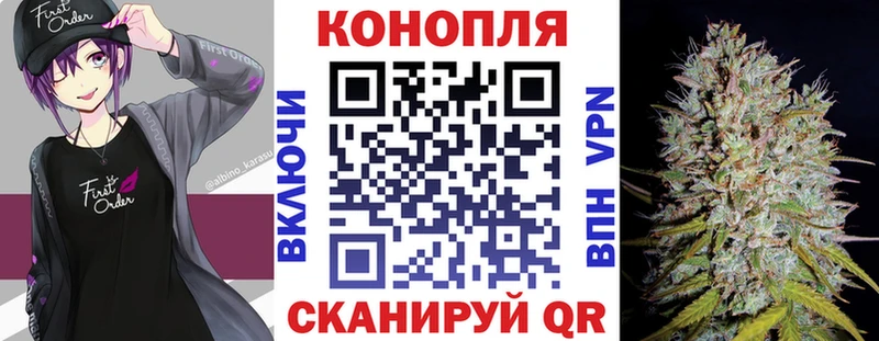 продажа наркотиков  Усть-Кут  Каннабис семена 
