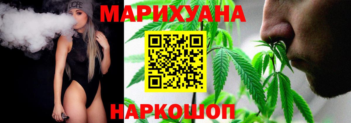 Конопля марихуана Усть-Кут
